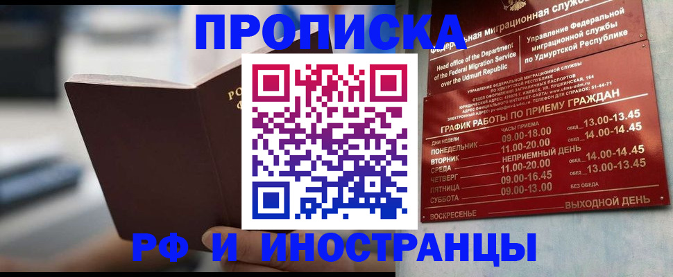 регистрация для дет. сада в Юже